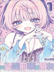 漫画99作品雾港夜航封面