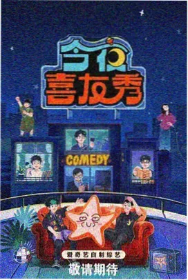 漫画99作品像素情书封面